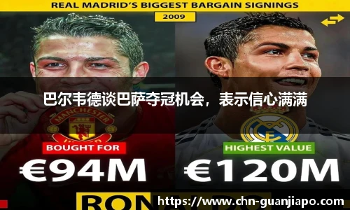 管家婆资料大全