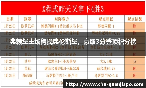 管家婆资料大全